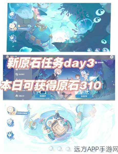 原神，公主与冒险团传奇之旅的通关秘籍