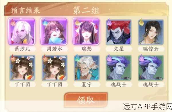 探秘我自为道，红玄花获取秘籍大公开