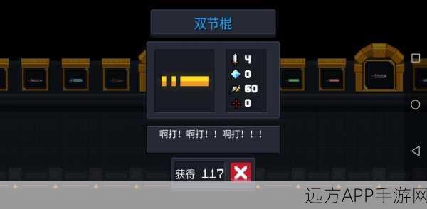 元气骑士，棒球棍实战评测与高效用法攻略