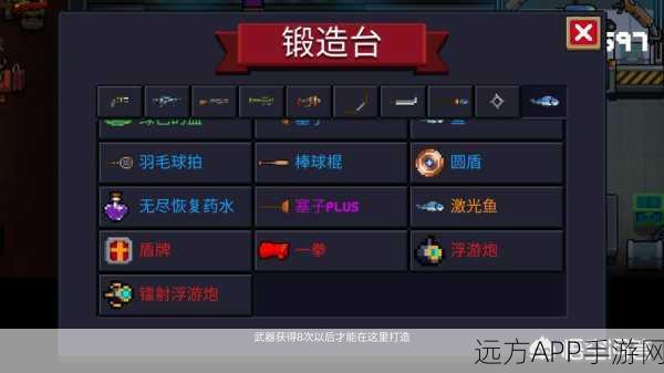 元气骑士,棒球棍实战评测与高效用法攻略