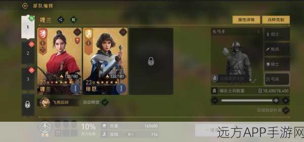 重返帝国,奥克塔维里奥尼德亚历克斯反集火队组建秘籍