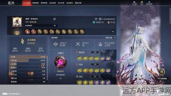 畅玩永劫无间国服，登录秘籍大公开
