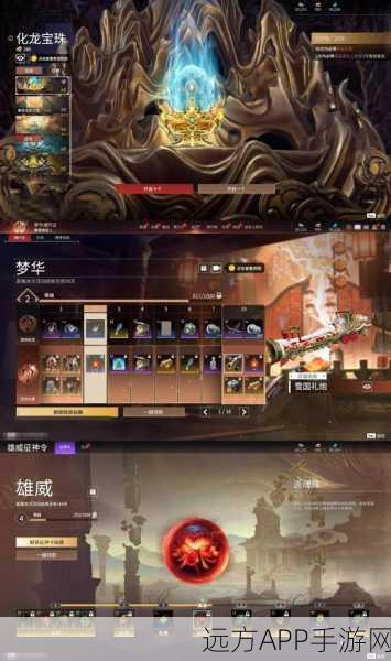 畅玩永劫无间国服,登录秘籍大公开