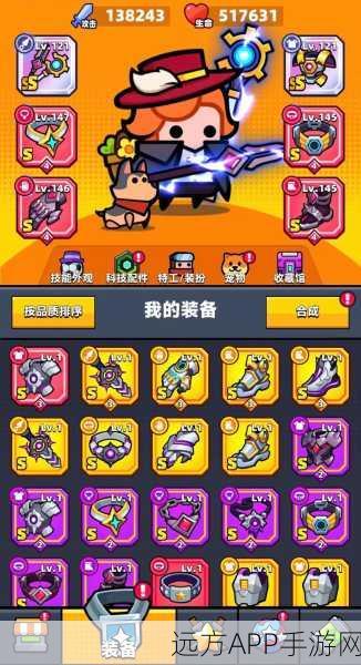 弹壳特攻队新手宝典，解锁从零开始的冒险秘籍