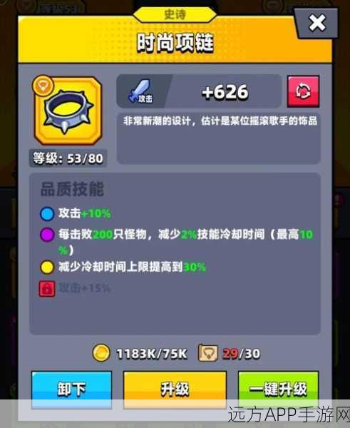 弹壳特攻队新手宝典,解锁从零开始的冒险秘籍