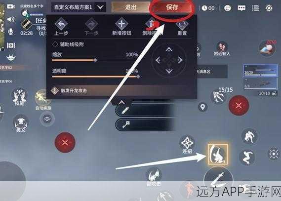 永劫无间手游,轻松关闭摄像头教程及比赛细节揭秘