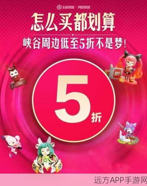 王者荣耀神秘红色圈数字背后的真相大揭秘