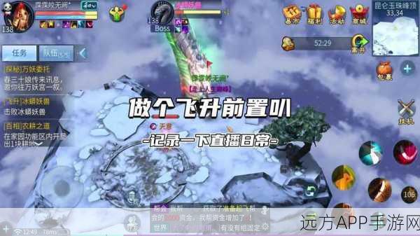 魔域飞速进阶秘籍，新手蜕变高手的实战攻略