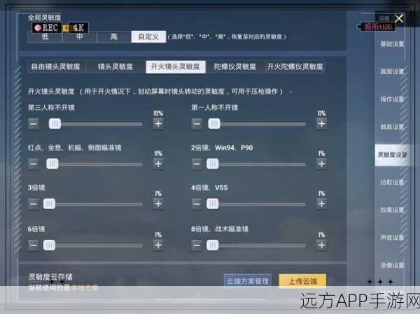 和平精英高手进阶，揭秘压枪绝技，稳操胜券夺冠秘籍