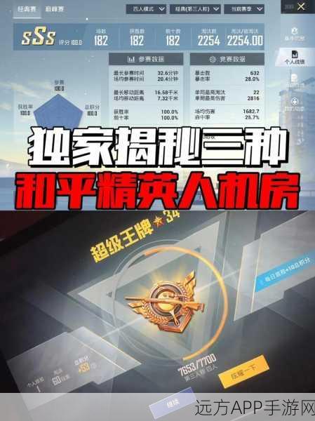和平精英高手进阶,揭秘压枪绝技,稳操胜券夺冠秘籍