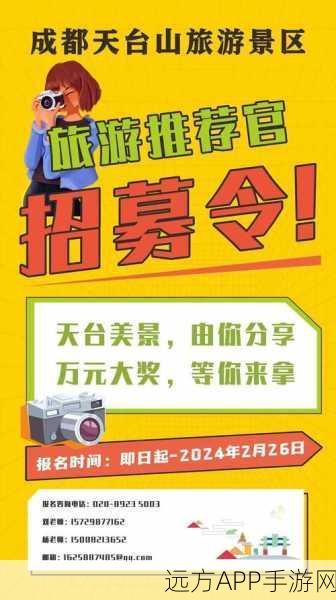 开心消消乐携手敦煌，妙乐知音人火热招募中！超多惊喜等你来