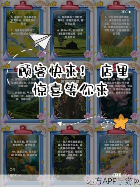 开心消消乐携手敦煌,妙乐知音人火热招募中!超多惊喜等你来