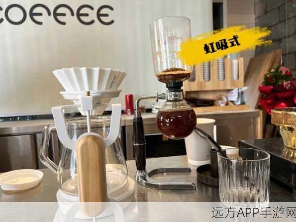 咖啡师之星，沉浸式烹饪大赛，打造你的咖啡帝国