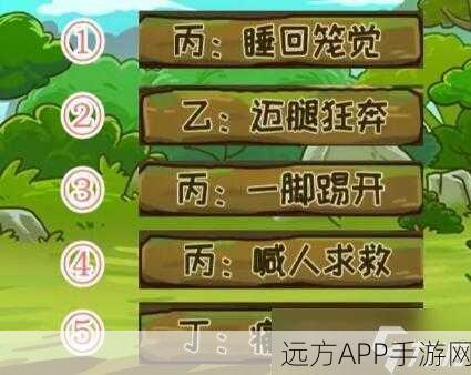 西游梗传，八戒挑战一天通关攻略秘籍揭秘