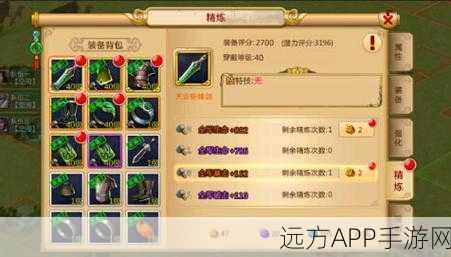 胡莱三国2技能升级全攻略,助你称霸三国战场