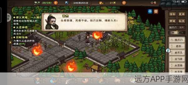 烟雨江湖深度解析,脉经玉衡的终极奥秘与实战应用