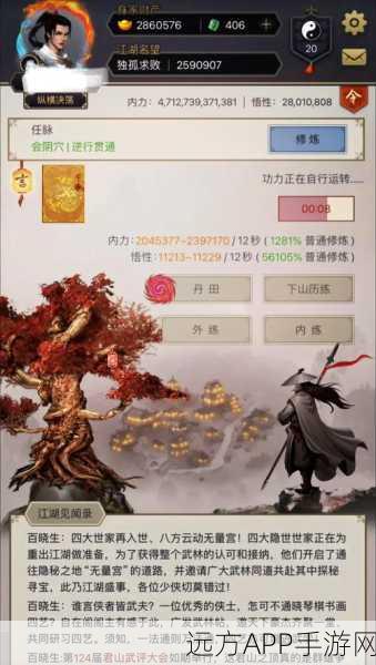 雪刀群侠传，银两速刷攻略大揭秘，助你称霸江湖！