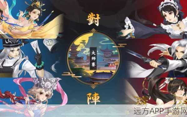 手游对决，剑网3指尖江湖中，天策与少林谁领风骚？深度解析军爷与和尚的战力之谜