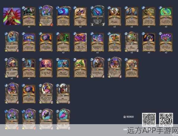 炉石传说，揭秘凯雷塞斯王子卡组的制胜之道与赛事亮点