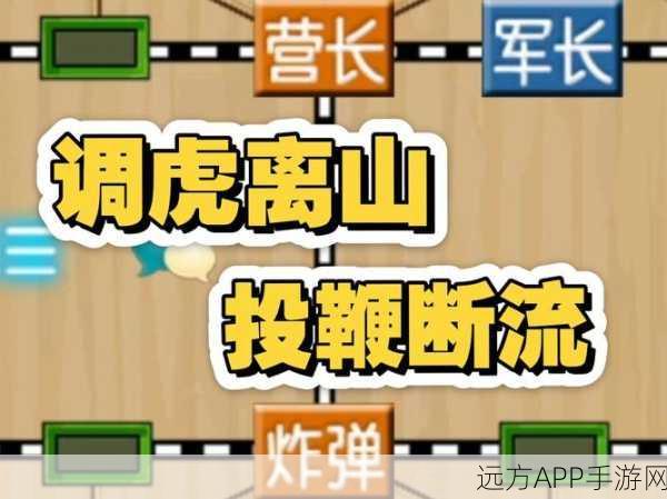 从军秘籍,深度解析联机玩法,带你畅玩战场