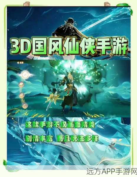 仙侠巨献,天魔录手游震撼登场,探索奇幻仙侠世界的冒险之旅
