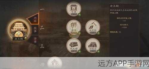 手游攻略，三国志战略版麦田建造全解析