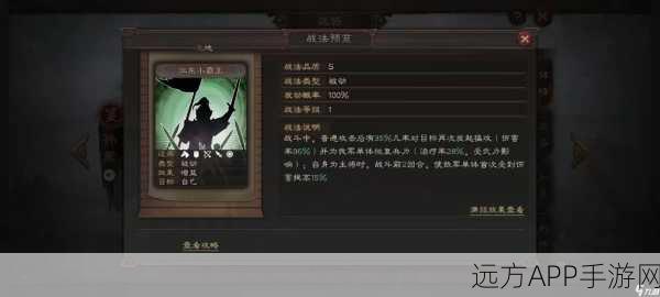甘宁领衔！三国志·战略版开荒神队搭配秘籍大公开