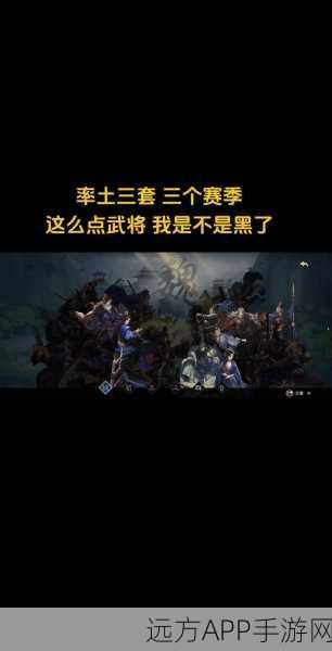 率土之滨九周年,六艺争锋,激战正酣!