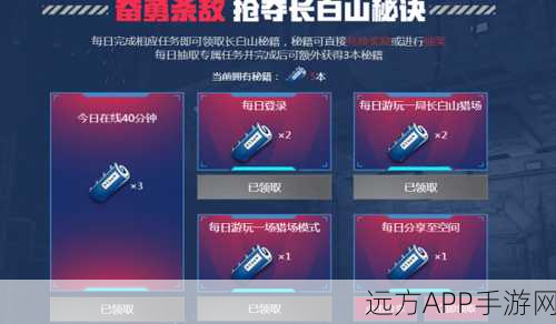 探秘觅长生测试版,玩法全攻略指南