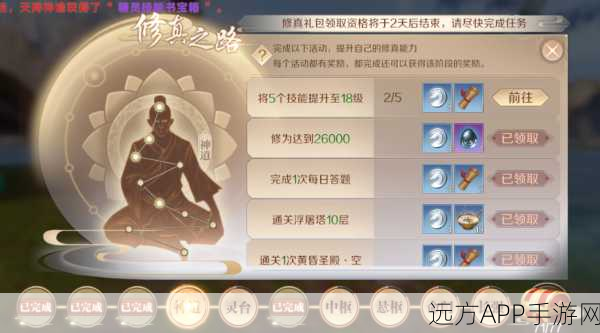 完美世界手游,全面解析升级经验任务,助你飞速成长!