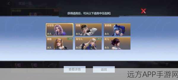 幻塔惊魂迷阵，深度解析玩法规则与丰厚奖励