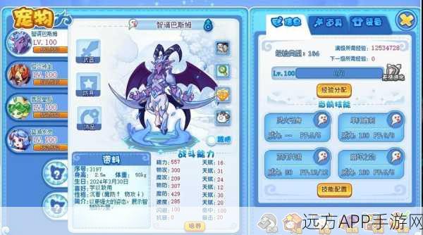 洛克王国小雅克超全技能解析,助你称霸游戏