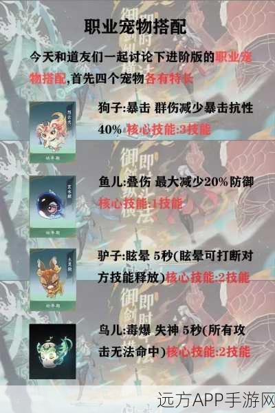 问剑长生法术升级秘籍大公开