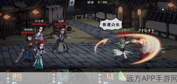 烟雨江湖六扇门急招枪术高手，入伙机遇等你来！