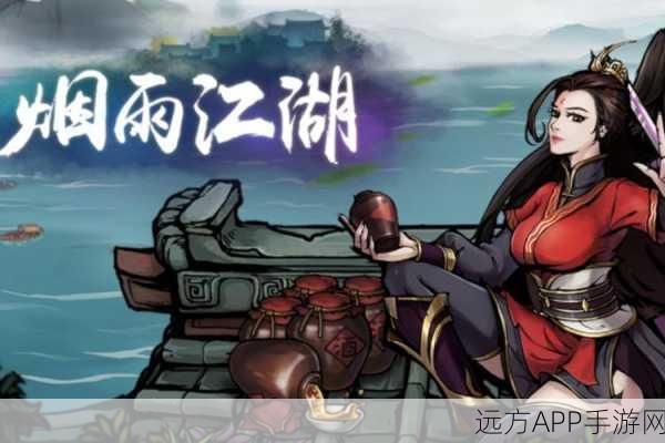 烟雨江湖六扇门急招枪术高手,入伙机遇等你来!