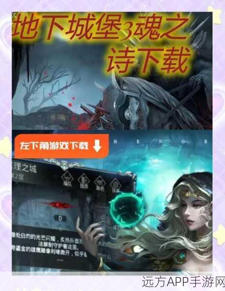 地下城堡3:魂之诗攻略，揭秘傀儡练成所完美通关秘籍