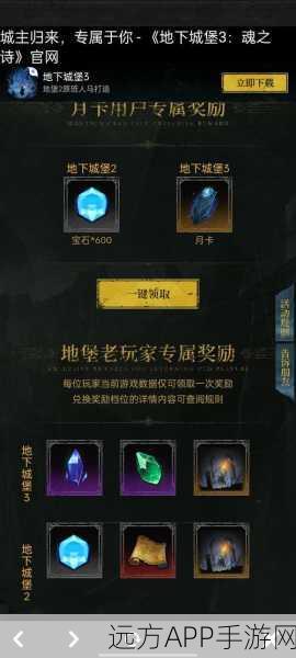 地下城堡3:魂之诗攻略,揭秘傀儡练成所完美通关秘籍