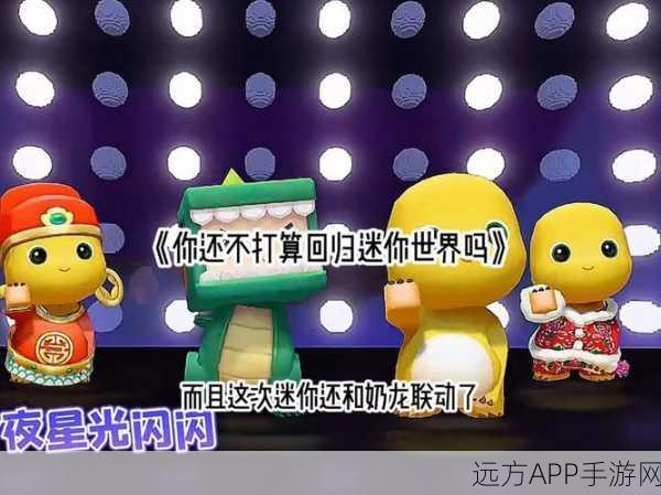 迷你世界归属揭秘，腾讯是否为幕后大佬？