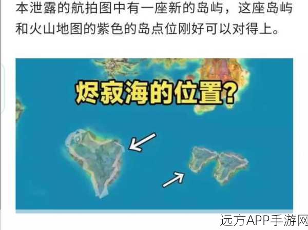 原神孤独的海兽任务全攻略，深入海底遗迹，解锁神秘宝藏