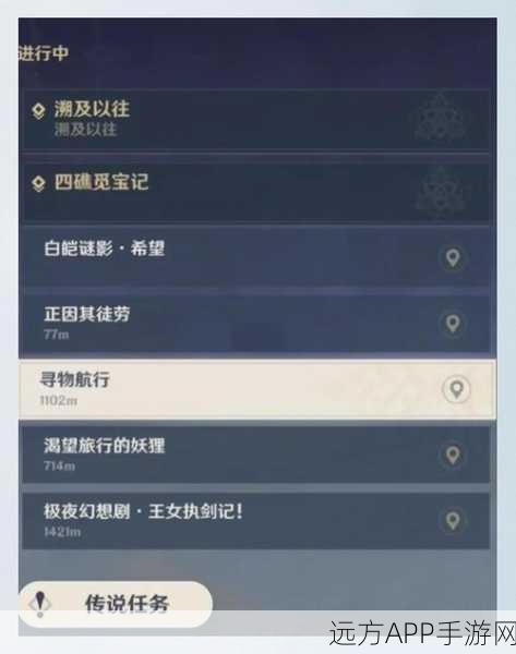 原神孤独的海兽任务全攻略,深入海底遗迹,解锁神秘宝藏