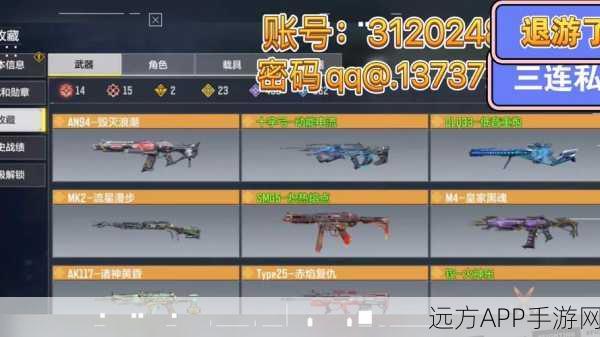 使命召唤手游点券获取秘籍，免费途径全揭秘！