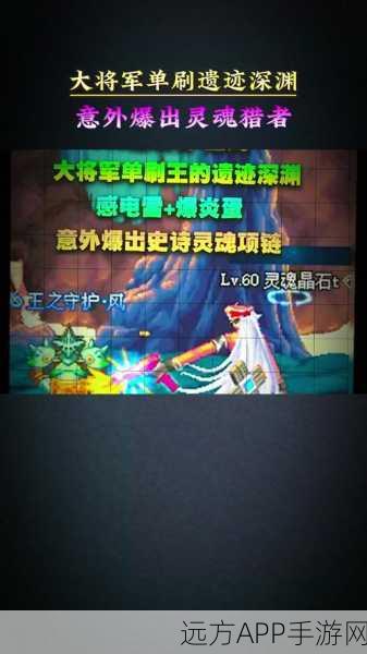 DNF 70 版本灵魂猎者获取秘籍大公开