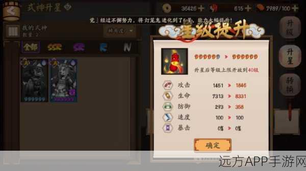 阴阳师手游，灯笼鬼高效速刷秘籍，热门刷怪点及技巧大公开！