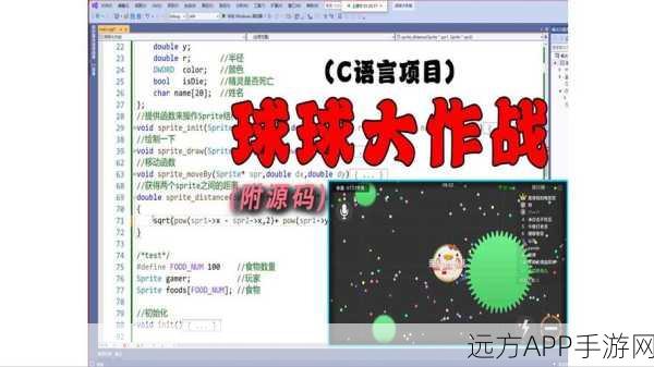 球球大作战,揭秘荣耀超神之路的实战攻略
