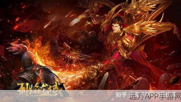 烈焰怒斩，复古传奇手游震撼登场，对决细节与赛事亮点全解析