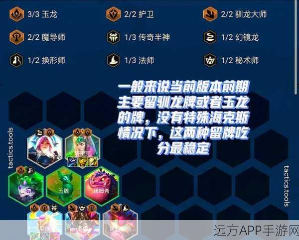 云顶之弈星之碎片轻松获取秘籍大公开