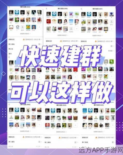 轻松掌握快团团搜索社群秘籍