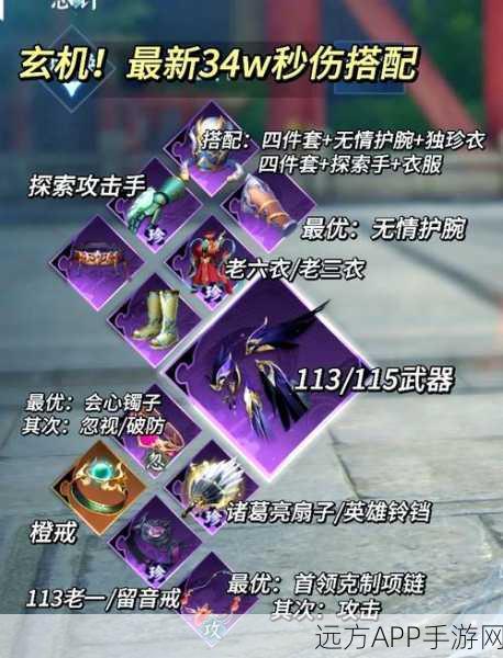 幻塔高手秘籍，冰风之矢连招精髓与实战组合技全解析