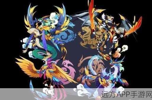 洛克王国，揭秘四圣兽终极获取攻略，详尽途径与技巧大公开