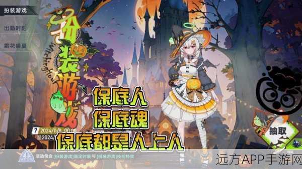 幻塔手游深度解析，解锁白伶好感度的秘密礼物大揭秘